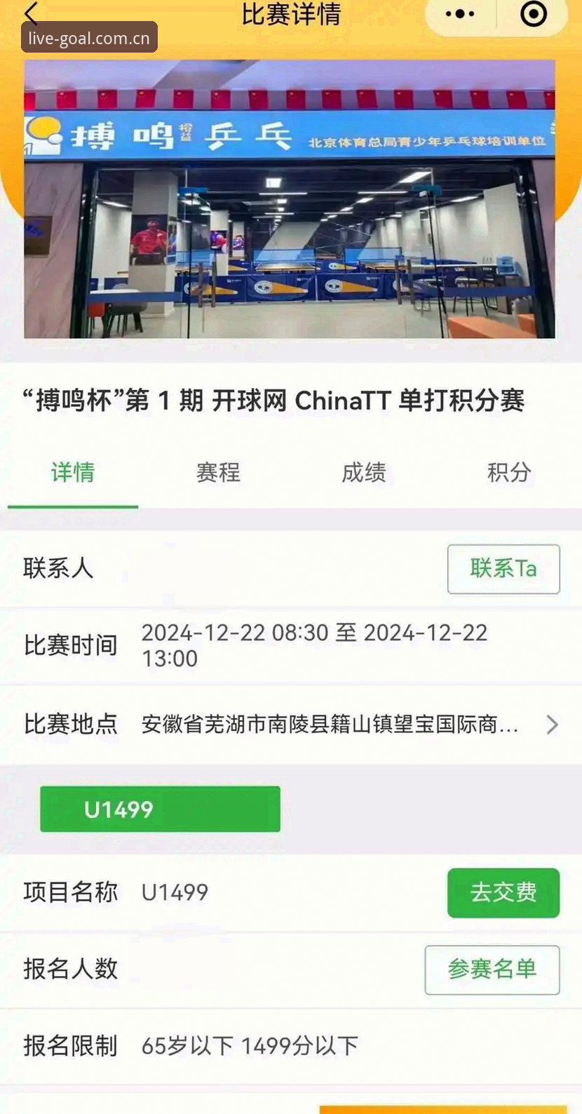 每天随手就打开打kai体育赛事攻略 每天随手就打开打kai体育赛事攻略:资深用户教你三招榨干直播数据,看球不再走马观花
