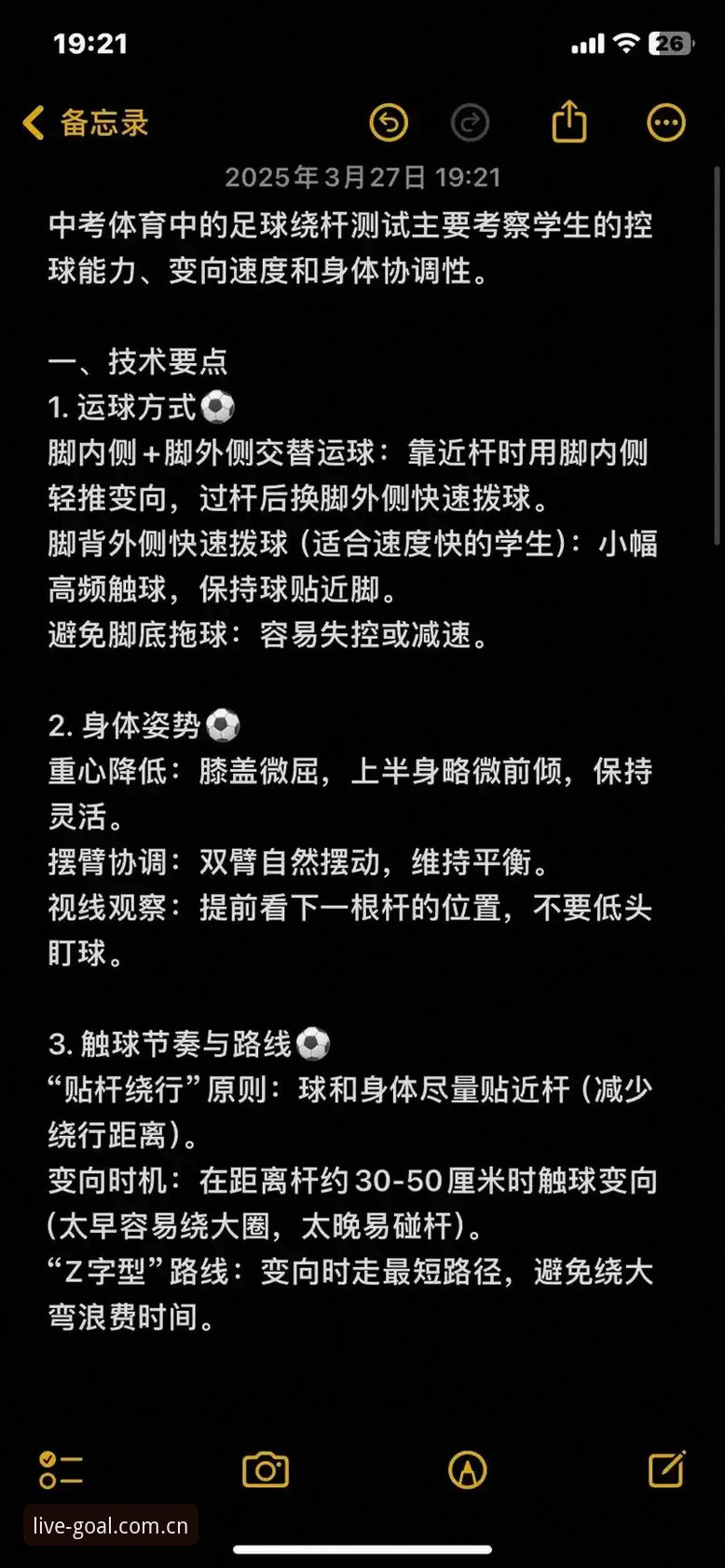 资深用户实战分享：每天随手就打开打kai体育赛事时，我避开的四个常见误区